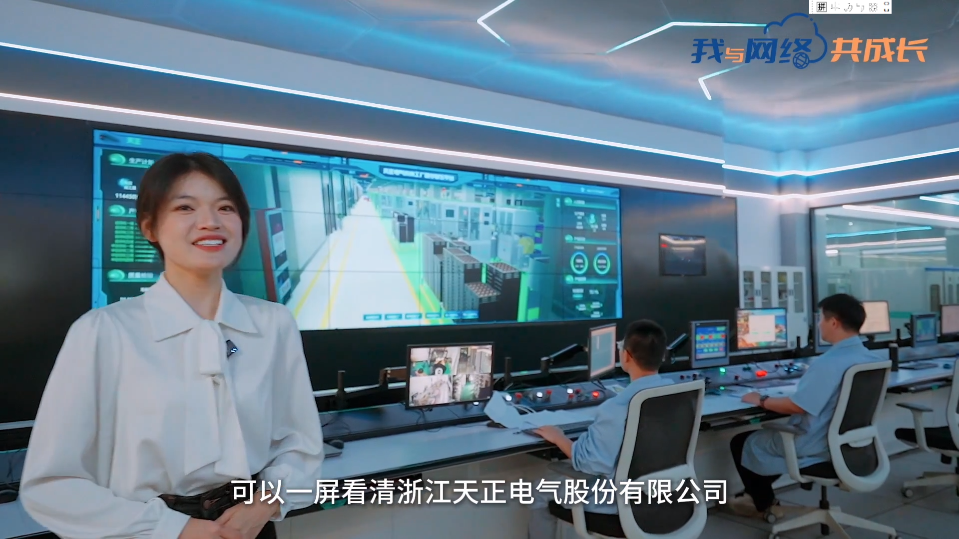 主播说pg电子官网入口丨穿上“互联网”去旅行